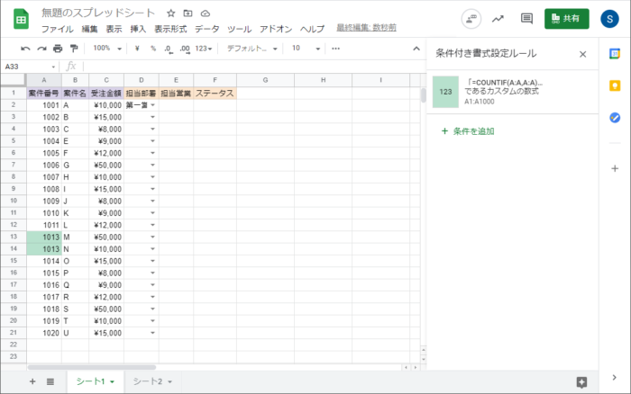 21年4月 Saas連携開発ならストラテジット ベンダー向けapi連携開発 Saas導入企業様へのコンサルティング