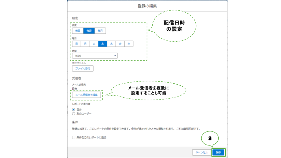 salesforce-tips-11