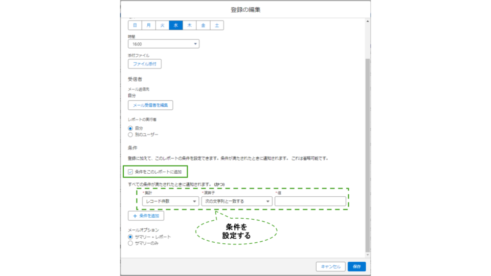 salesforce-tips-12